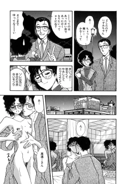 Page 38 of J.P.S - Justice & Peace Spirits