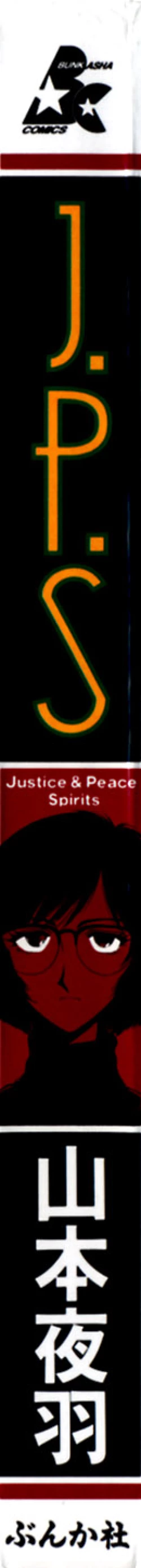 Page 3 of J.P.S - Justice & Peace Spirits