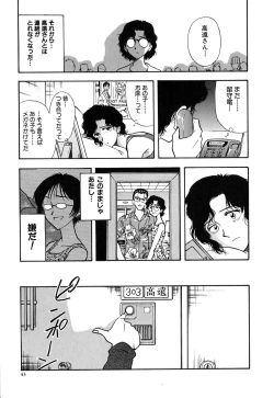 Page 48 of J.P.S - Justice & Peace Spirits