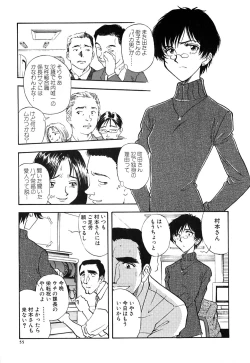 Page 60 of J.P.S - Justice & Peace Spirits