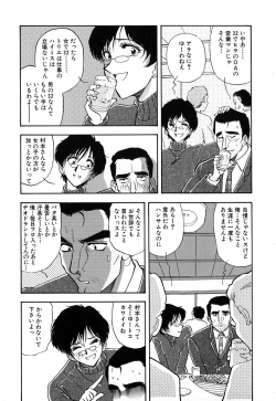 Page 62 of J.P.S - Justice & Peace Spirits