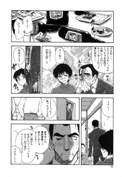 Page 63 of J.P.S - Justice & Peace Spirits