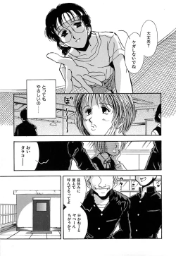 Page 82 of J.P.S - Justice & Peace Spirits