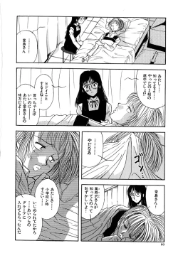 Page 85 of J.P.S - Justice & Peace Spirits