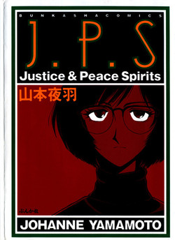 Download J.P.S - Justice & Peace Spirits