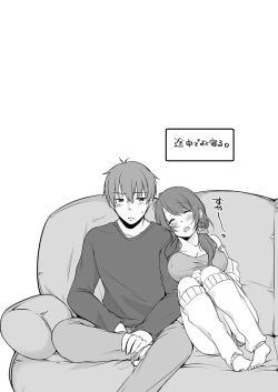 Page 132 of Ne-chanto, Kimochiiikoto 1