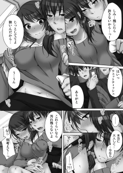 Page 10 of Ne-chanto, Kimochiiikoto 2