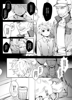 Page 19 of Six Feet Under