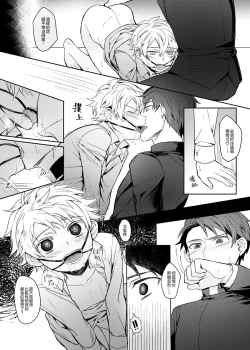 Page 24 of Six Feet Under