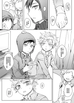 Page 37 of Six Feet Under