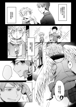 Page 48 of Six Feet Under