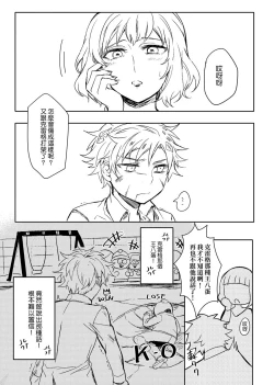 Page 68 of Six Feet Under