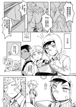 Page 69 of Six Feet Under