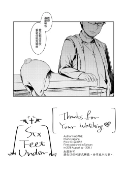 Page 78 of Six Feet Under