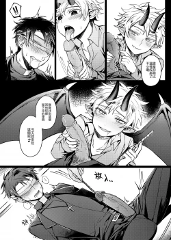 Page 4 of XXXonly2