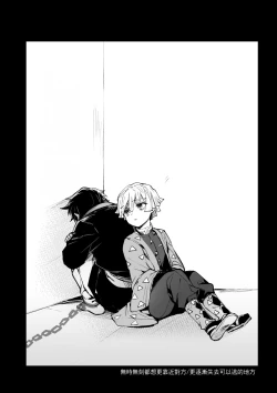 Page 16 of 雷呼塗鴉本