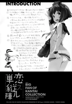 Page 3 of Koi Suru Tanjyu-jin