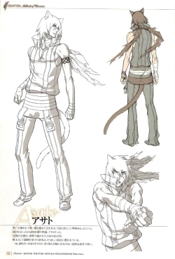 Page 10 of 「 White Notes」Official Visual Fanbook