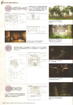 Page 114 of 「 White Notes」Official Visual Fanbook