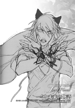 Page 75 of 「 White Notes」Official Visual Fanbook