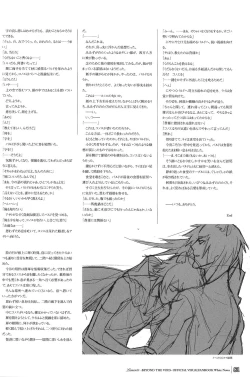 Page 81 of 「 White Notes」Official Visual Fanbook