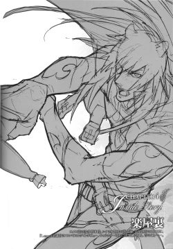 Page 87 of 「 White Notes」Official Visual Fanbook