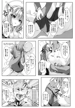 Page 7 of Ketsu ni Chuu Dekite Erai ne