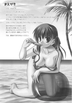 Page 3 of Vivid Colors