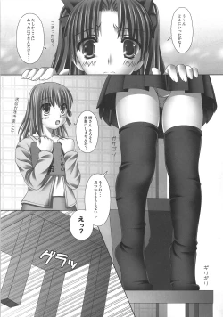 Page 4 of Vivid Colors