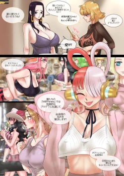 Page 7 of "Meromero" Shite Inai Misoji Hitozuma