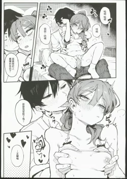 Page 39 of 數學 1 上