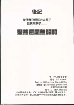 Page 42 of 數學 1 上