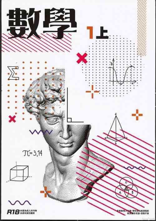 Download 數學 1 上