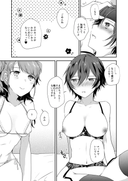 Page 4 of make a toy