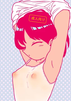 Page 23 of Okkiku Na~re