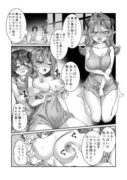 Page 11 of Dorei wo Choukyoushite Harem Tsukuru R18 Route 12.5-25.5