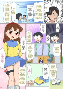 Page 4 of Mousou Tokusatsu Chodaisaku Jusmic Girl | Wild Fantasy Toku Blockbuster Jusmic Girl