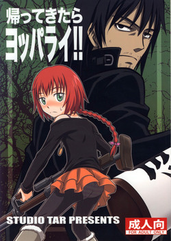 Download Kaette Kitara Yopparai!!