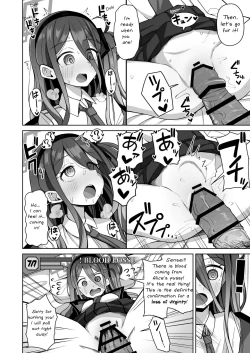 Page 19 of ARIS in wonderland