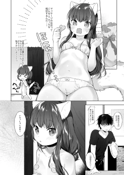 Page 13 of Kemomimi Utopia