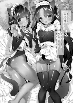 Page 97 of Kemomimi Utopia