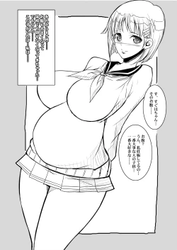 Page 125 of Tamanokoshi Zenbu Tsume 2001 ~ 2022