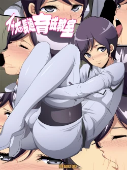 Page 165 of Tamanokoshi Zenbu Tsume 2001 ~ 2022