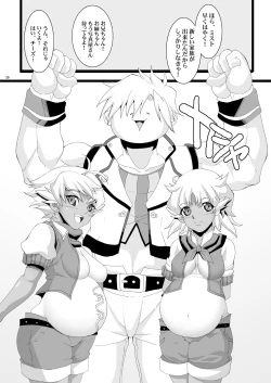 Page 25 of Tamanokoshi Zenbu Tsume 2001 ~ 2022