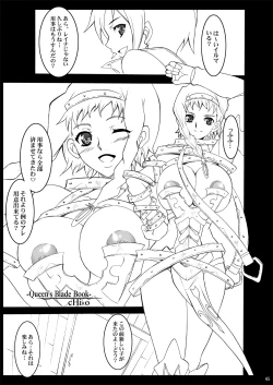 Page 64 of Tamanokoshi Zenbu Tsume 2001 ~ 2022