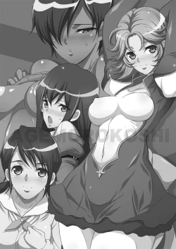 Page 84 of Tamanokoshi Zenbu Tsume 2001 ~ 2022