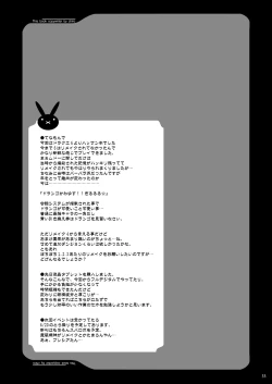 Page 162 of Tamanokoshi Zenbu Tsume 2001 ~ 2022