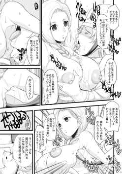 Page 202 of Tamanokoshi Zenbu Tsume 2001 ~ 2022