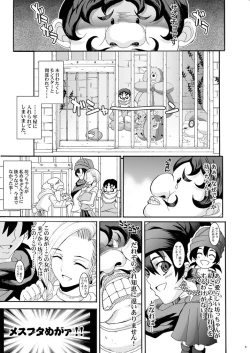 Page 40 of Tamanokoshi Zenbu Tsume 2001 ~ 2022
