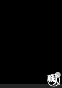 Page 127 of Tamanokoshi Zenbu Tsume 2001 ~ 2022